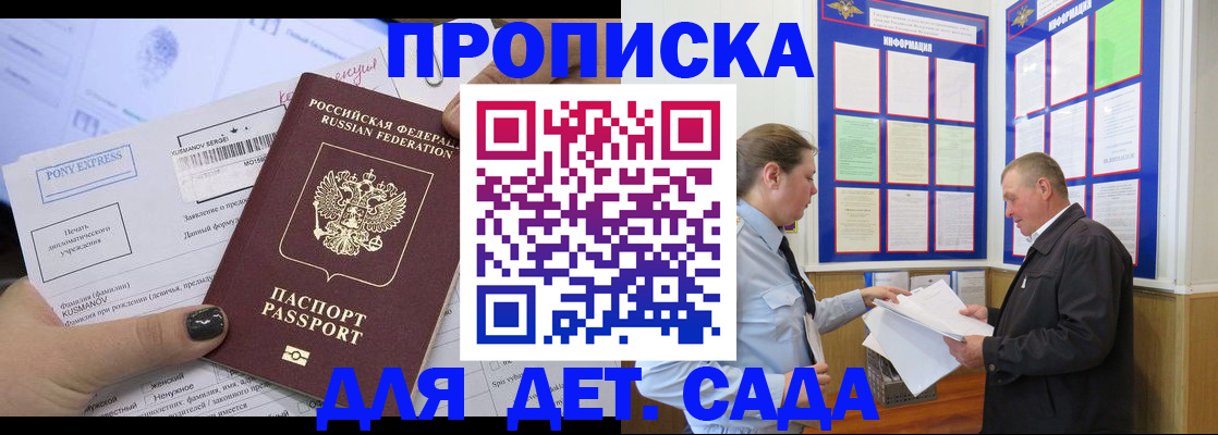 временная регистрация госуслуги в Гагарине